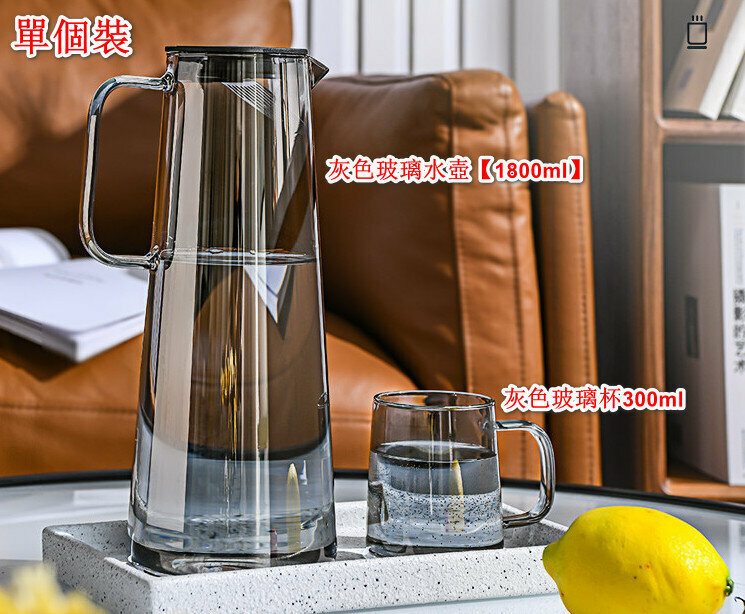 (Single pack) [1800ml] Nordic gray glass cold water kettle glass kettle