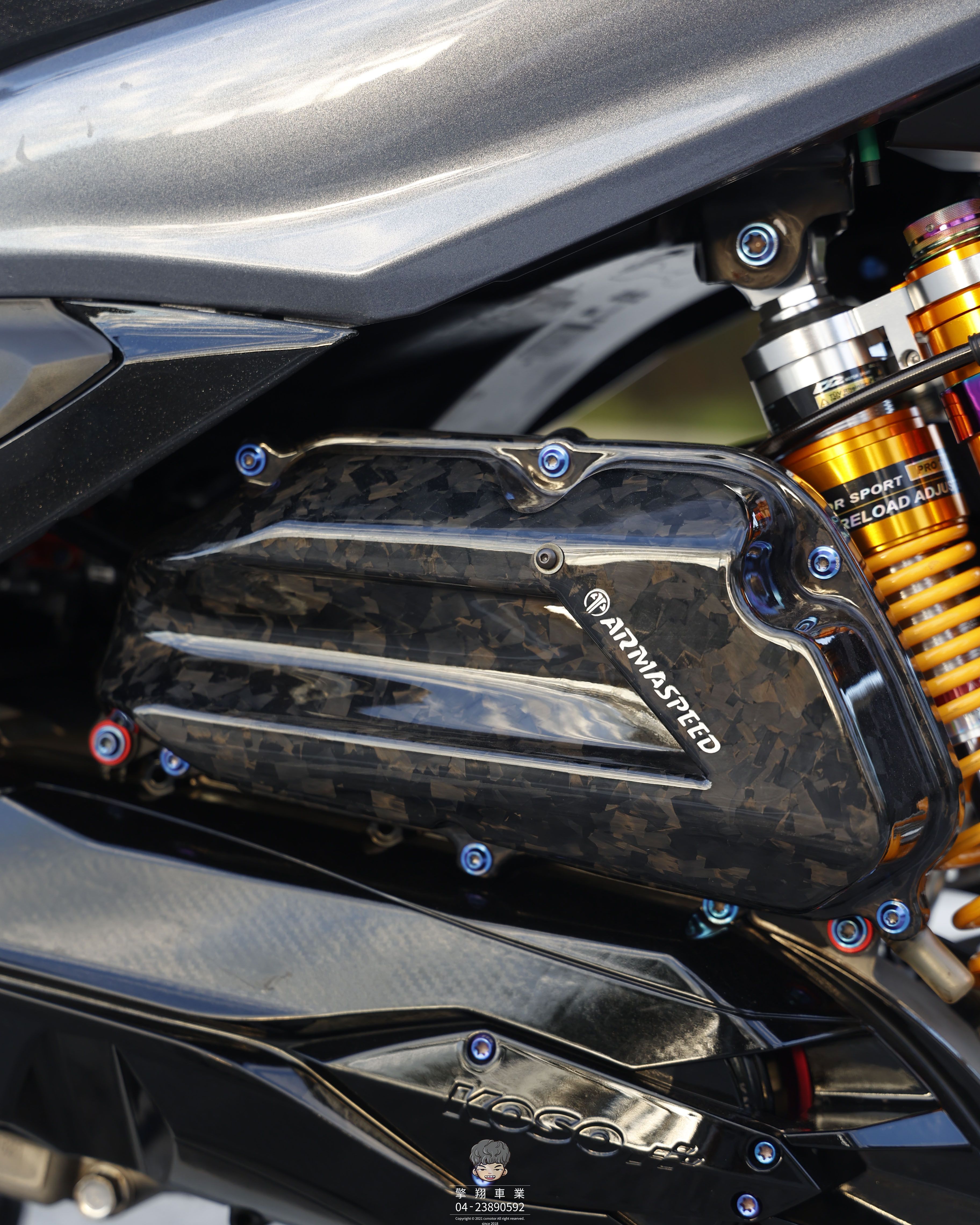 【ARMA空濾外蓋】