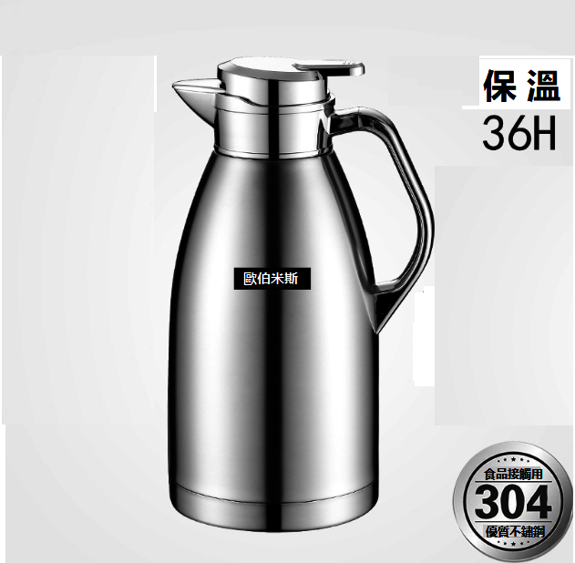 激抵304家用雙層真空暖水壺2.3L （鋼本色）保溫36小時 