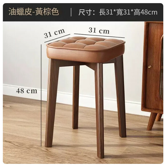 Popular solid wood makeup chair, manicure chair, stool and dining chair, leather-yellow brown