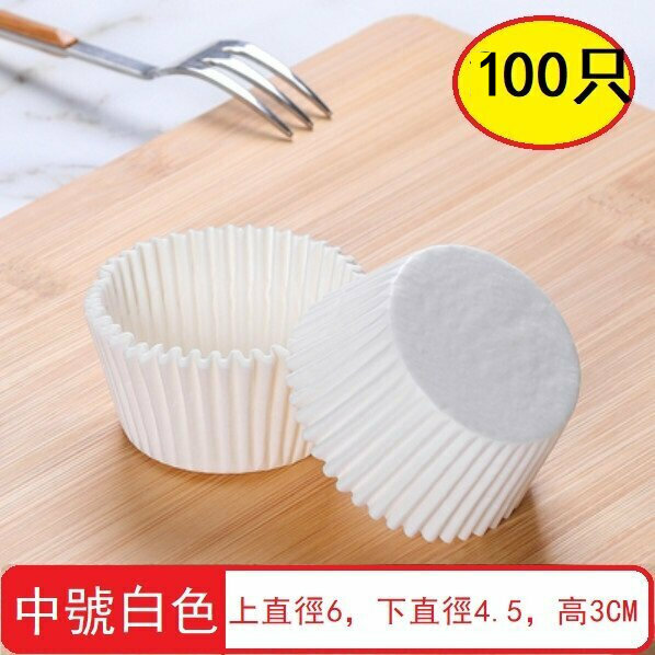 (100pcs) paper tray cupcake paper (medium tray white)