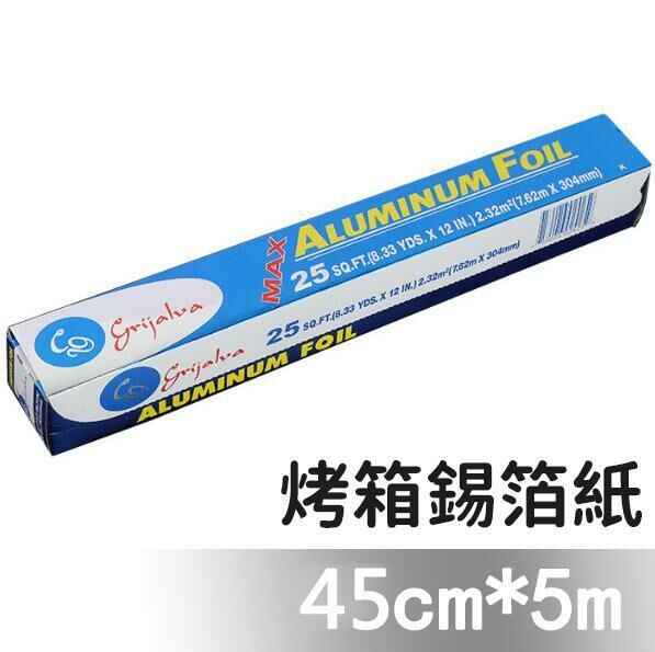 Kitchen Air Fryer Oven Tin Foil Barbecue Tin Foil Aluminum Foil (45cm*5m Packing)