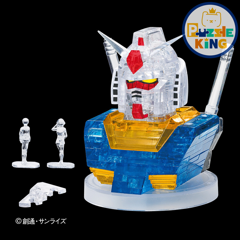 高達 (立體水晶)