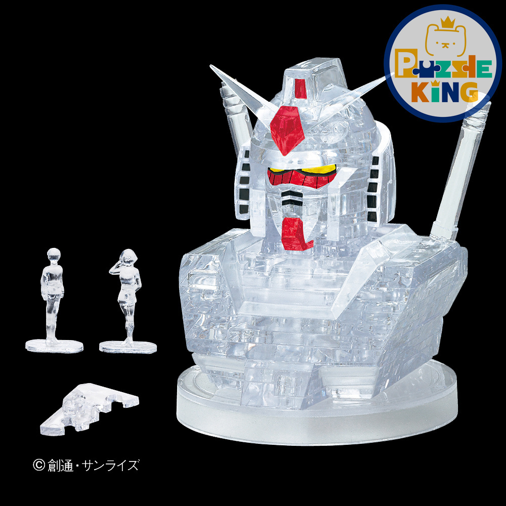 高達 (立體水晶)