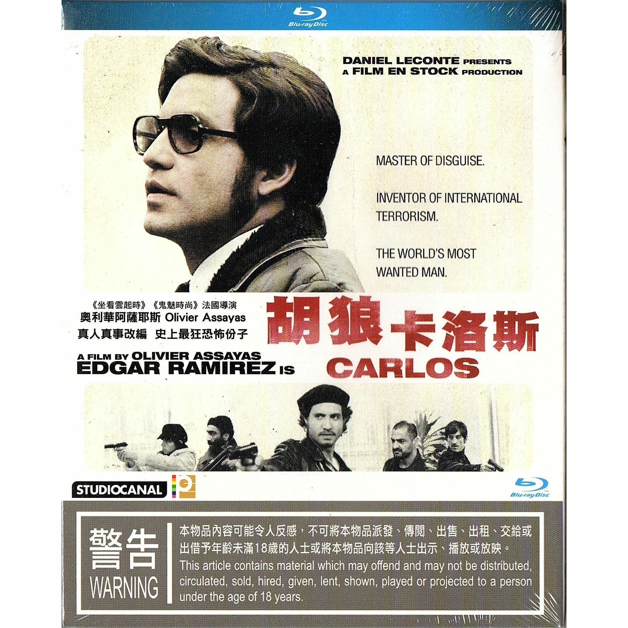 胡狼卡洛斯 (Blu-ray)