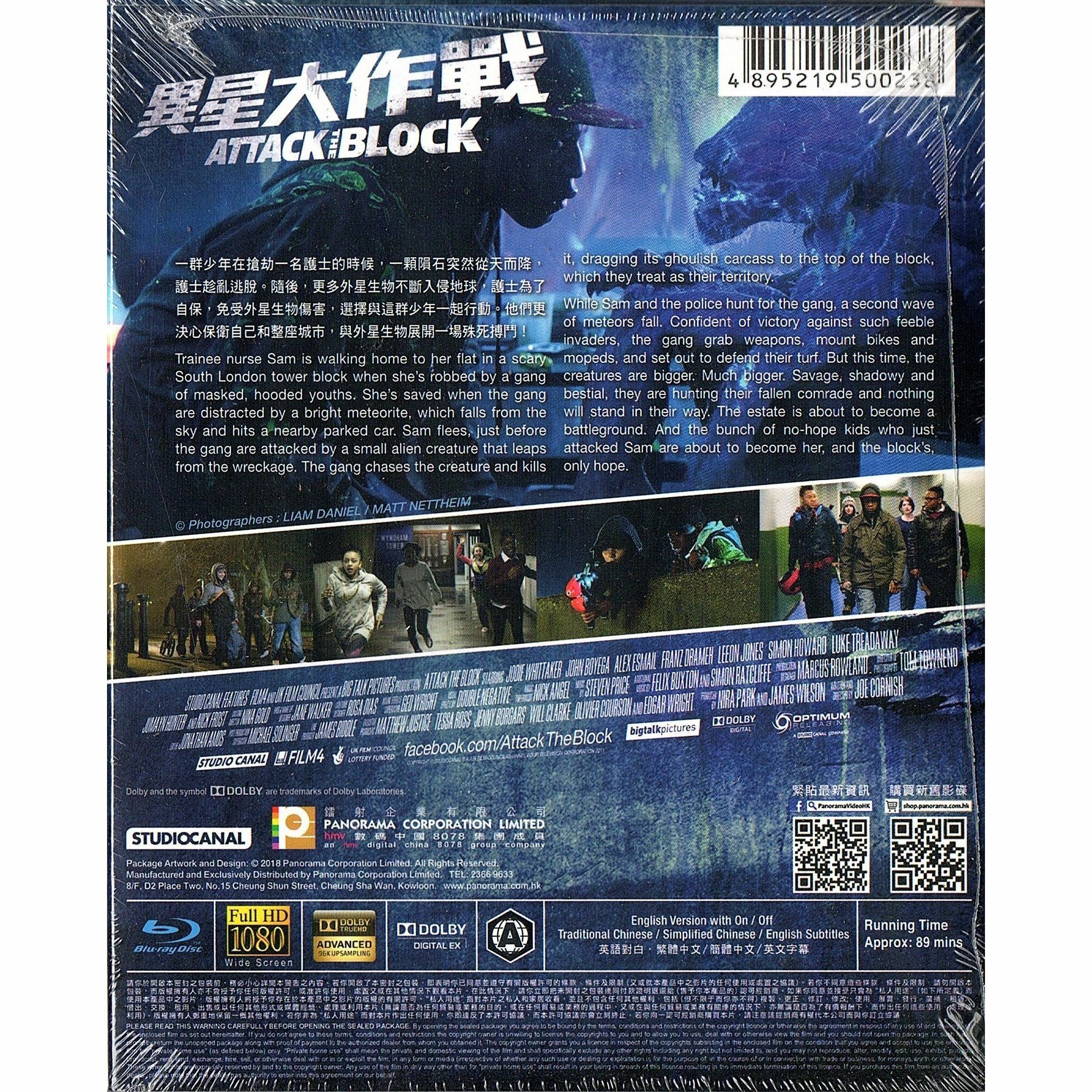 異星大作戰 (Blu-ray)