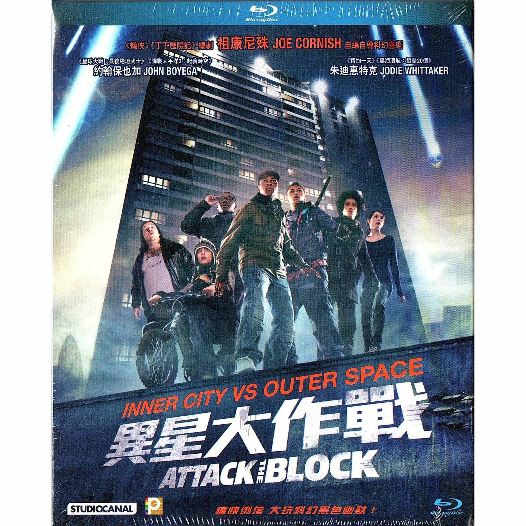 異星大作戰 (Blu-ray)