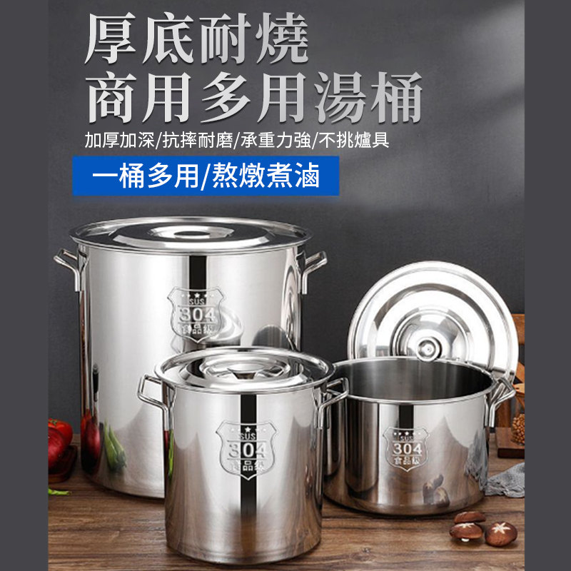 寸胴鍋　ステンレス製　業務用　特大 Amazon | Gaoczwl 寸胴鍋 業務用寸胴鍋 ステンレス製 ずんどう鍋