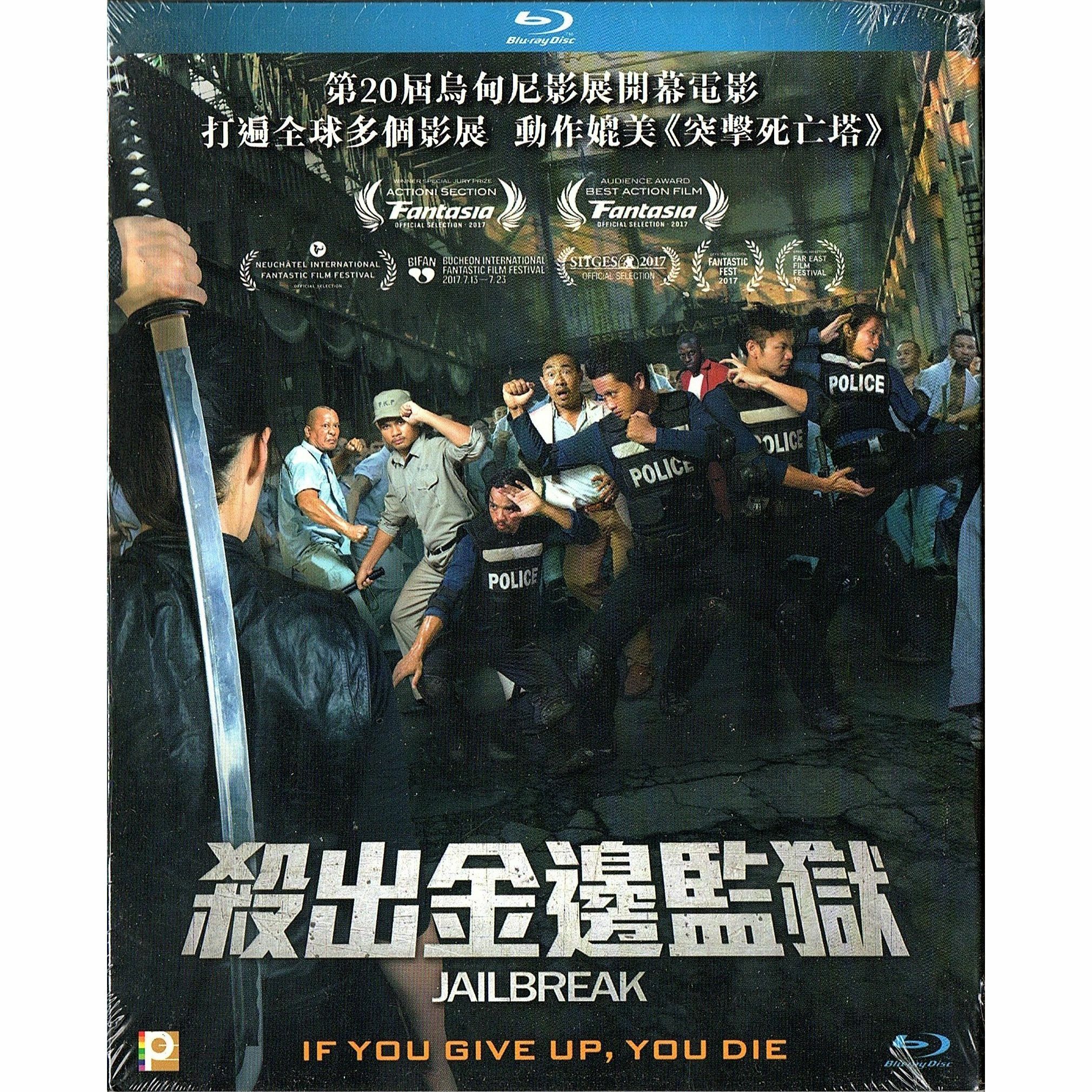 殺出金邊監獄 (Blu-ray)