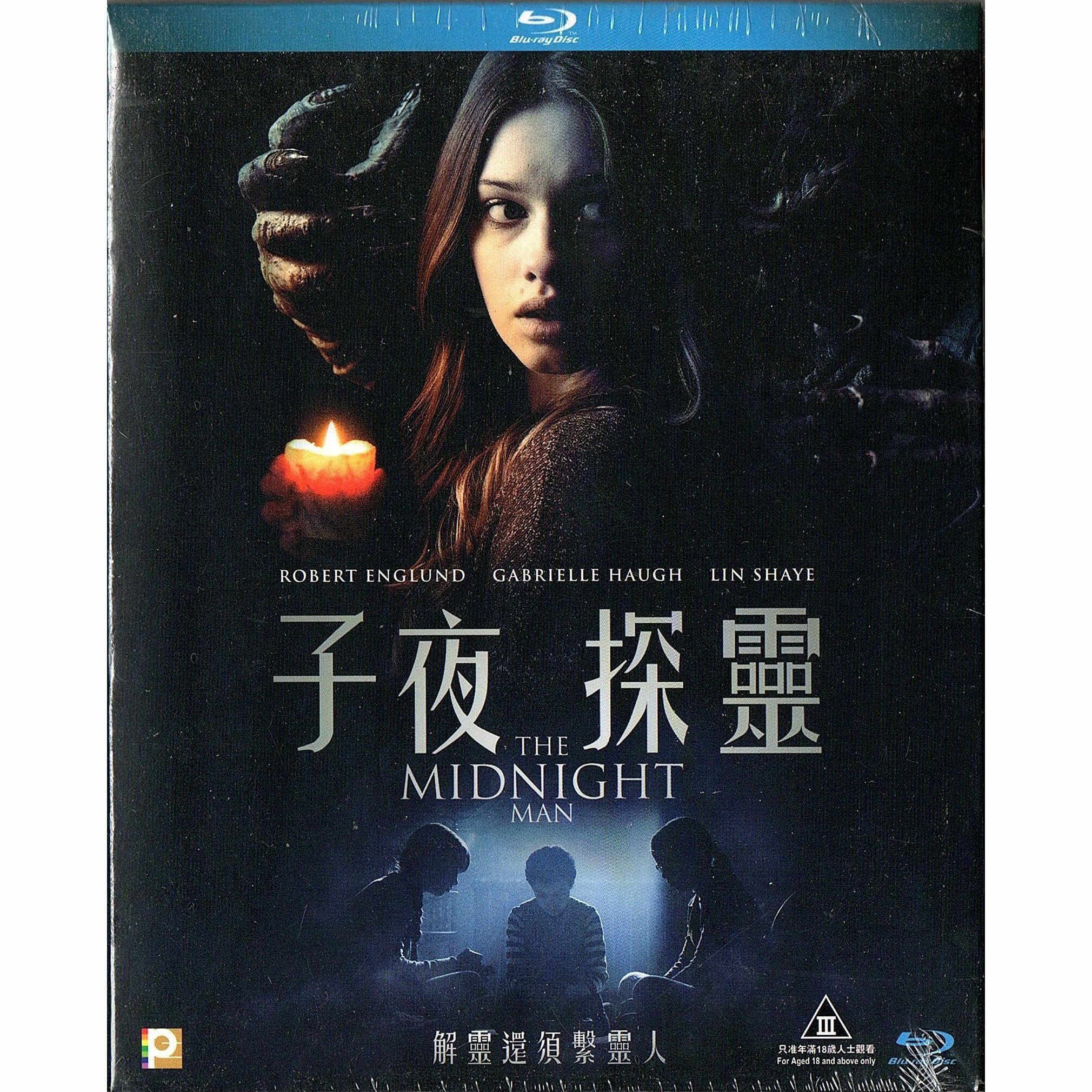 子夜探靈 (Blu-ray)