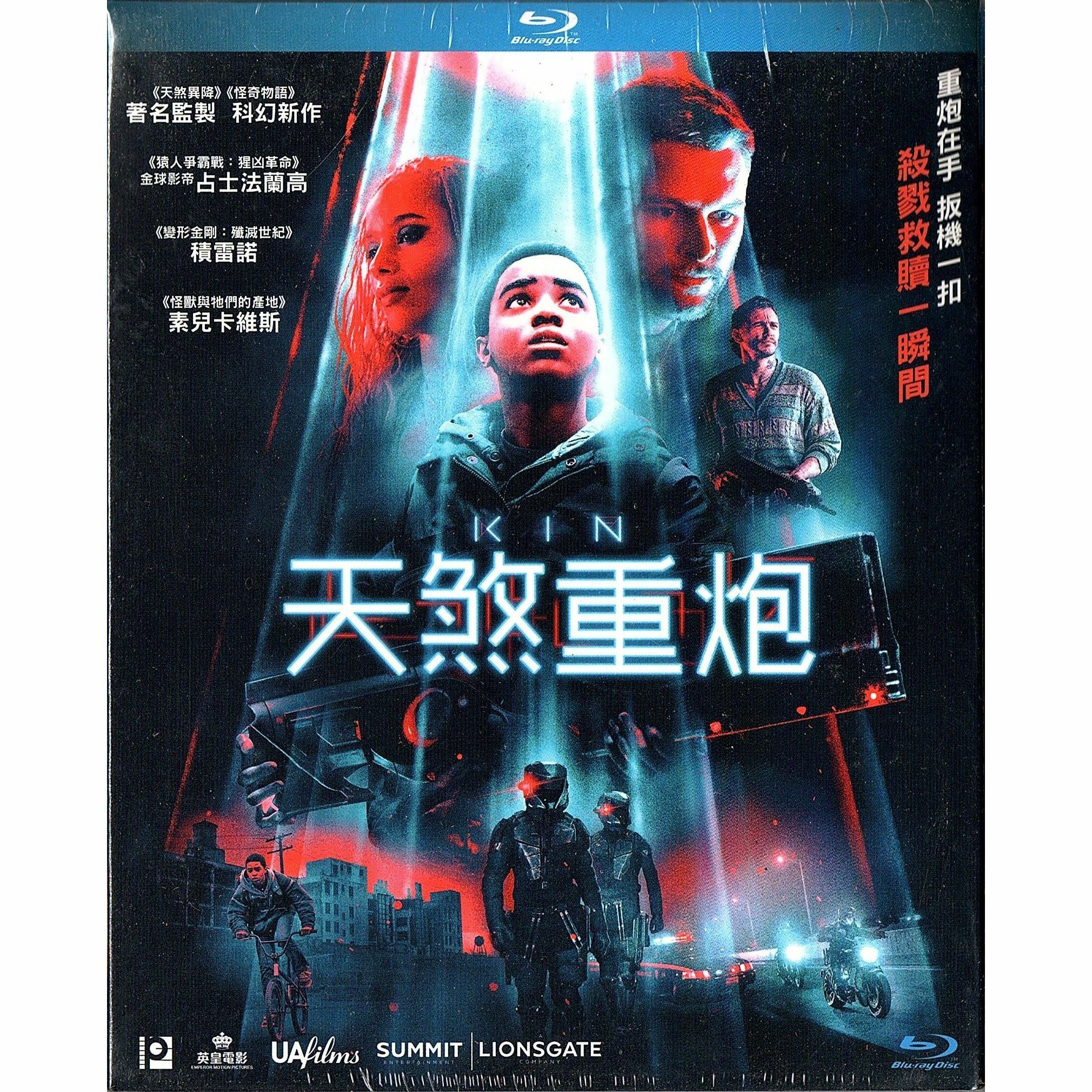 天煞重炮 (Blu-ray)