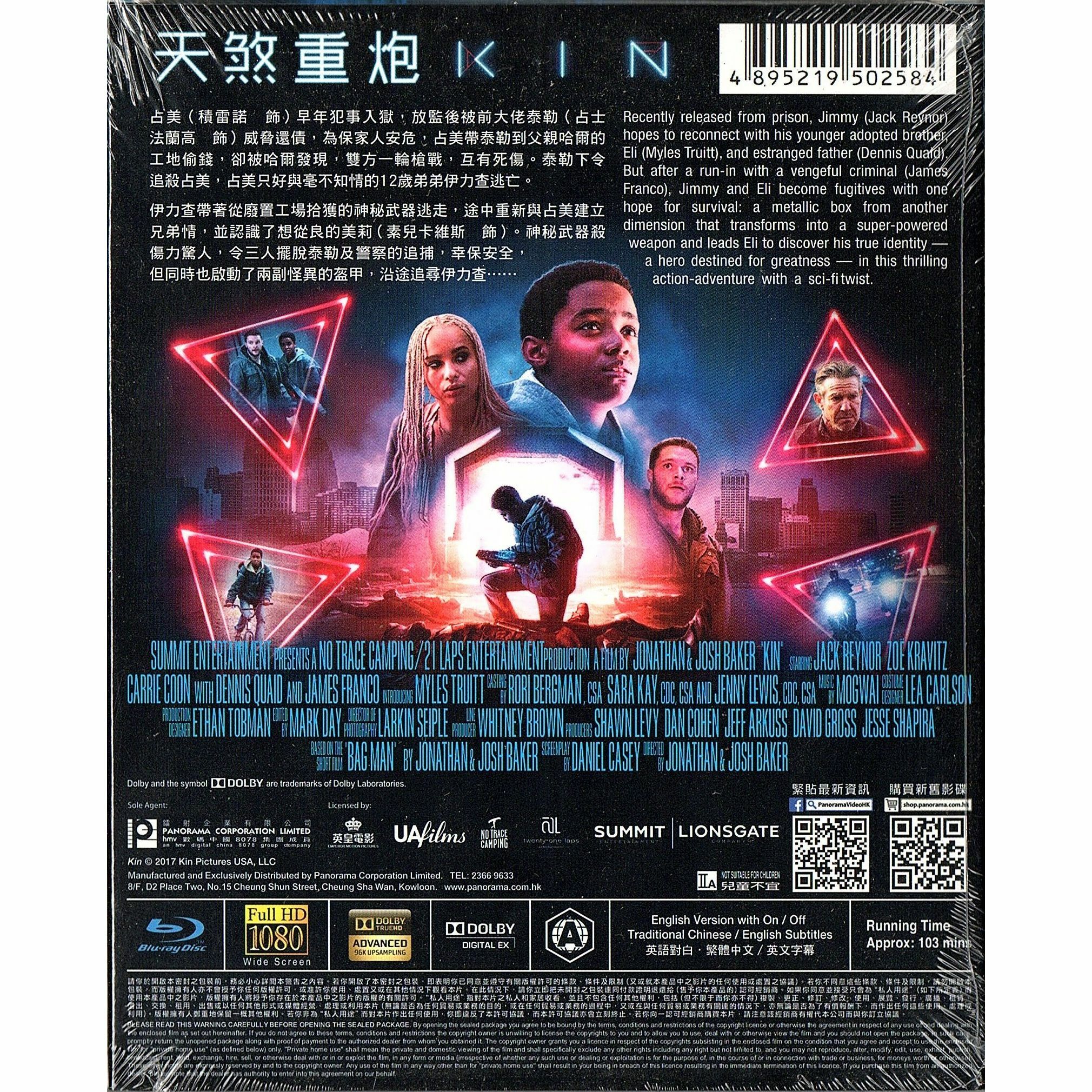 天煞重炮 (Blu-ray)