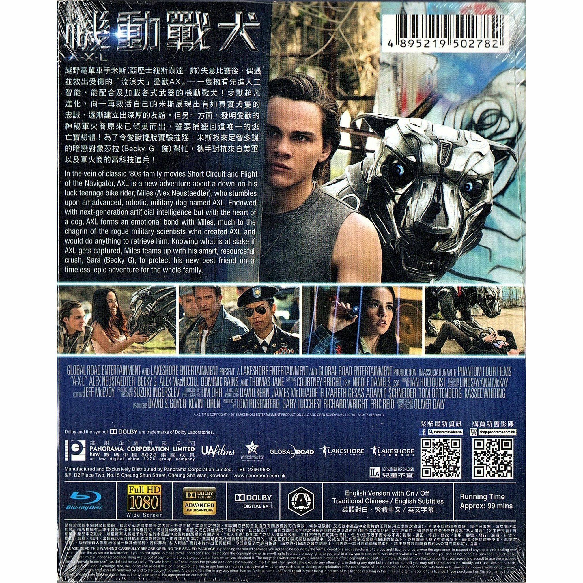 機動戰犬 (Blu-ray)