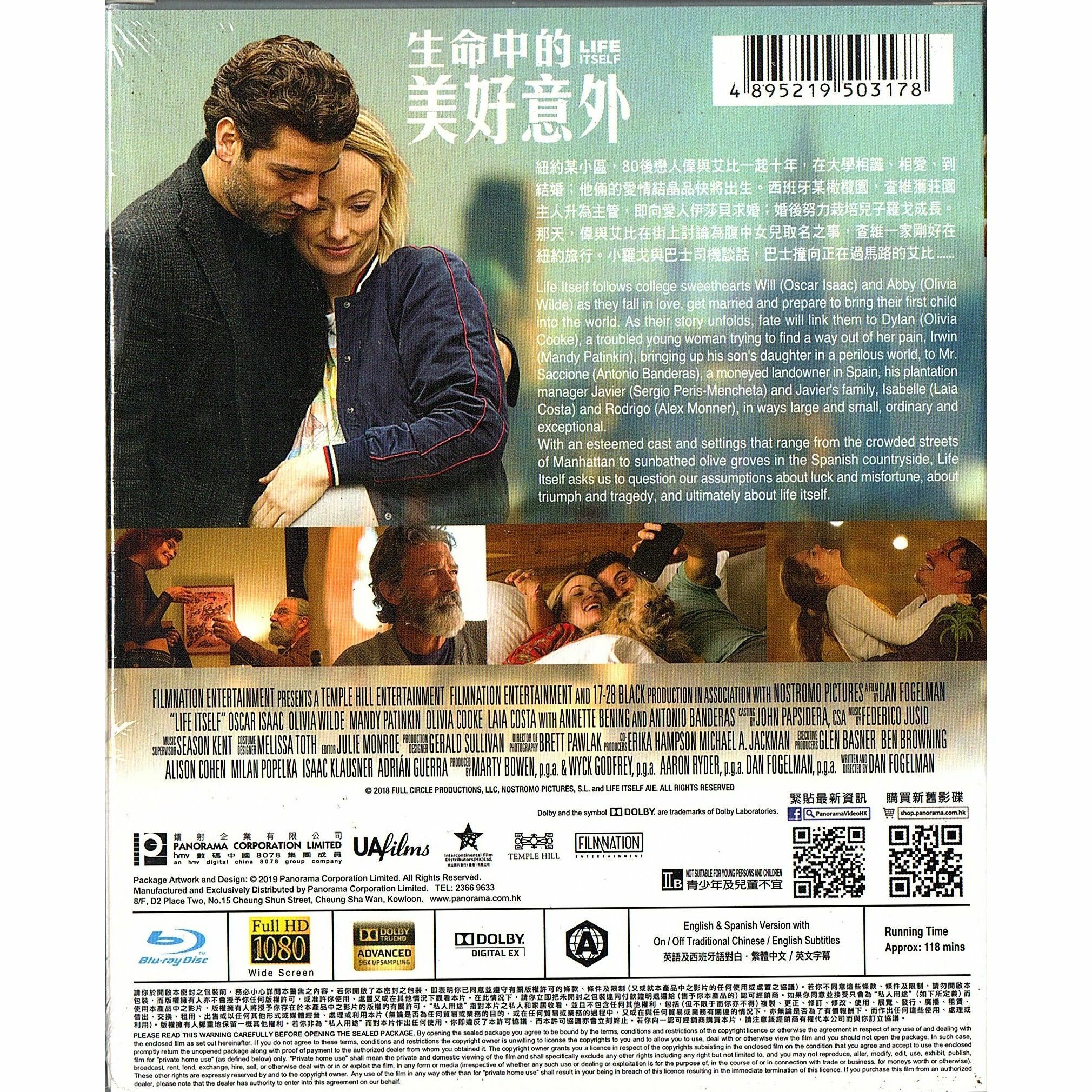 生命中的美好意外 (Blu-ray)