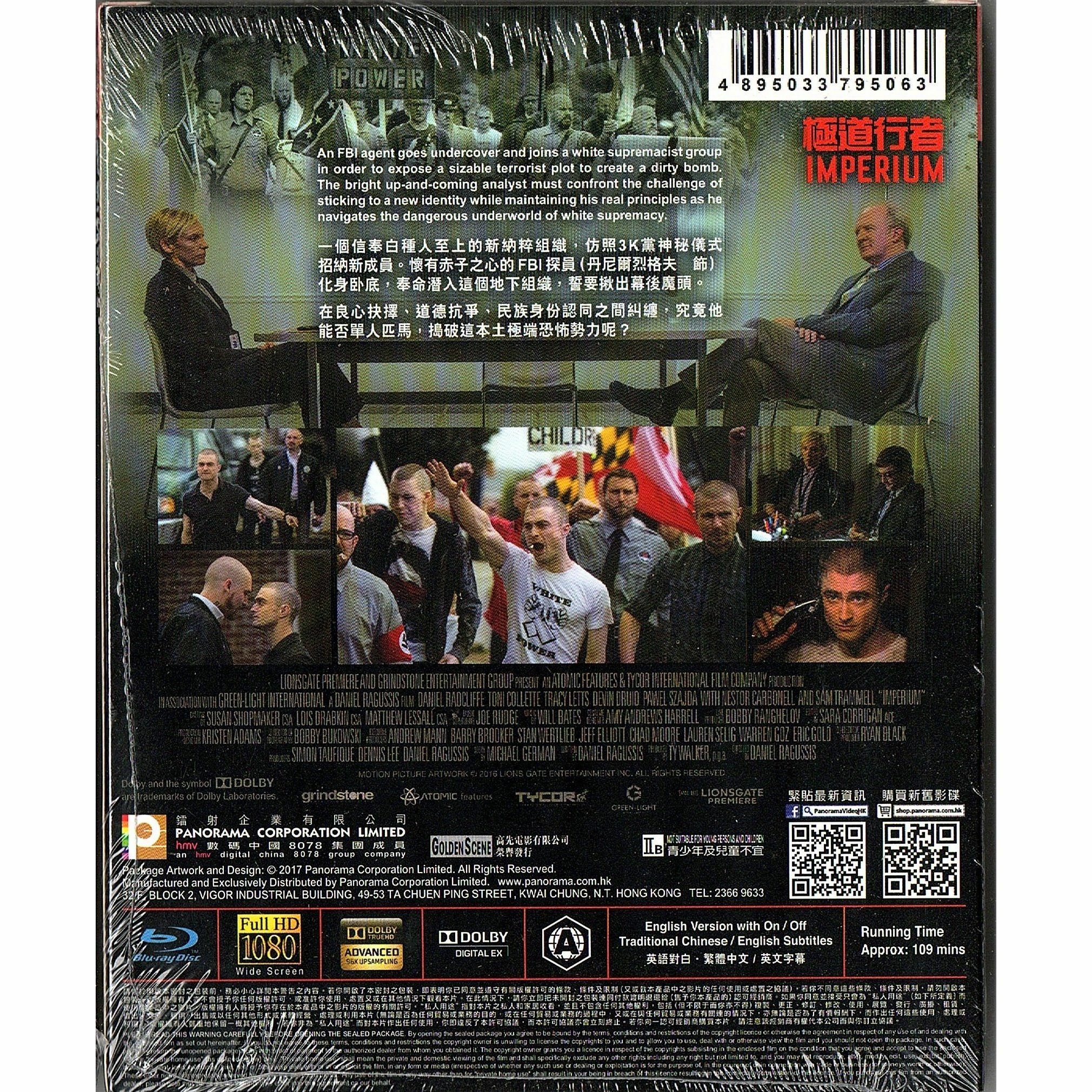 極道行者 (Blu-ray)