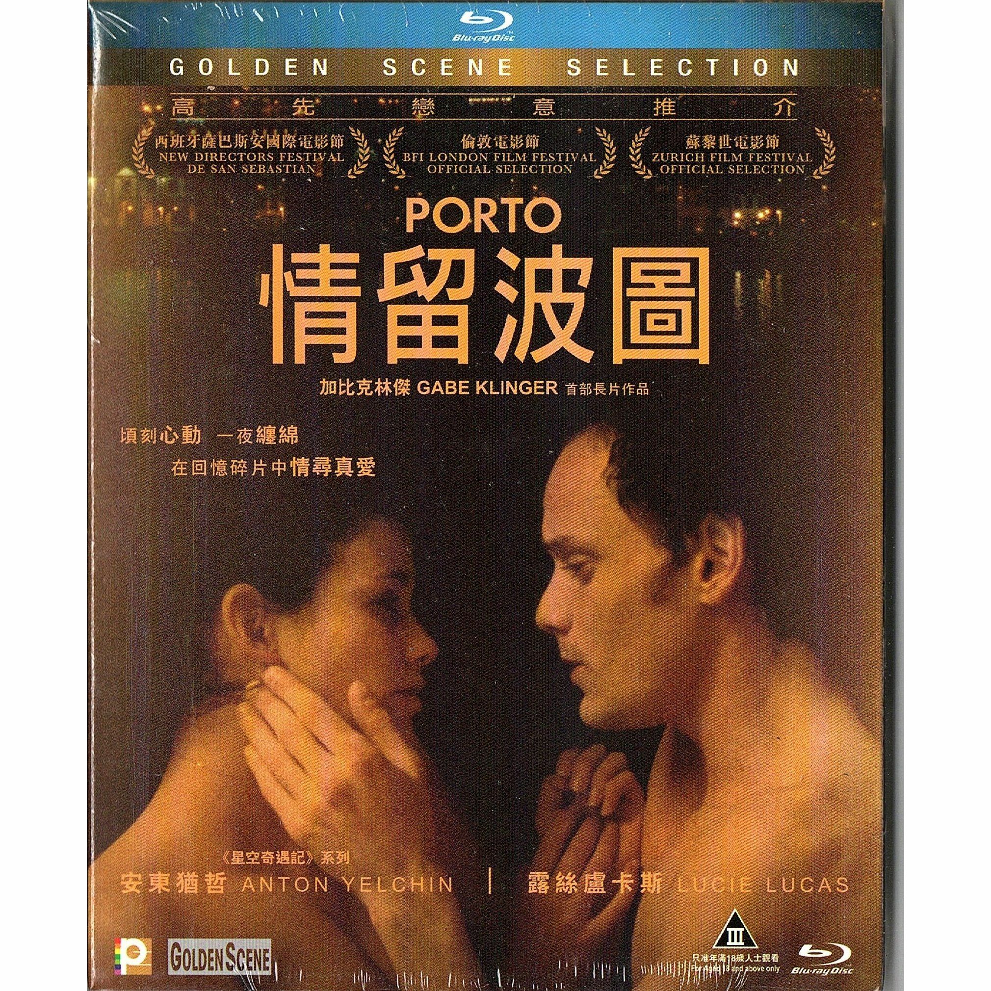 情留波圖 (Blu-ray)