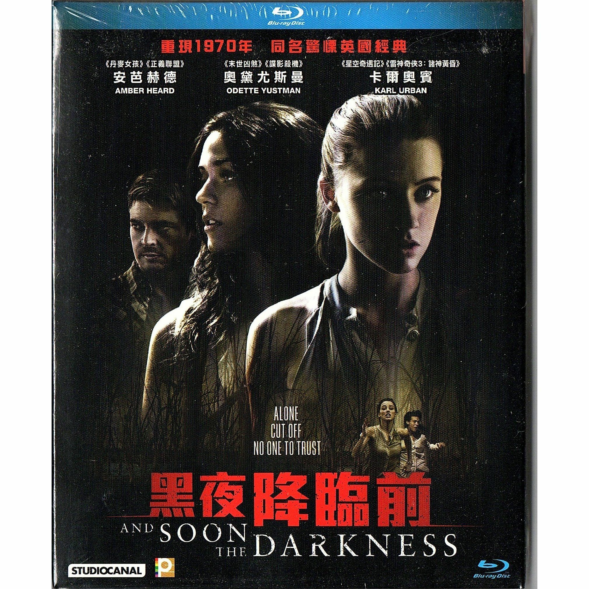 黑夜降臨前 (Blu-ray)