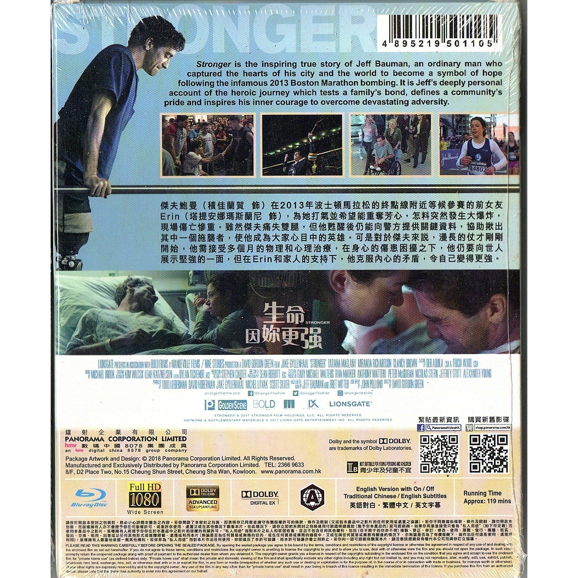 生命因妳更強 (Blu-ray)