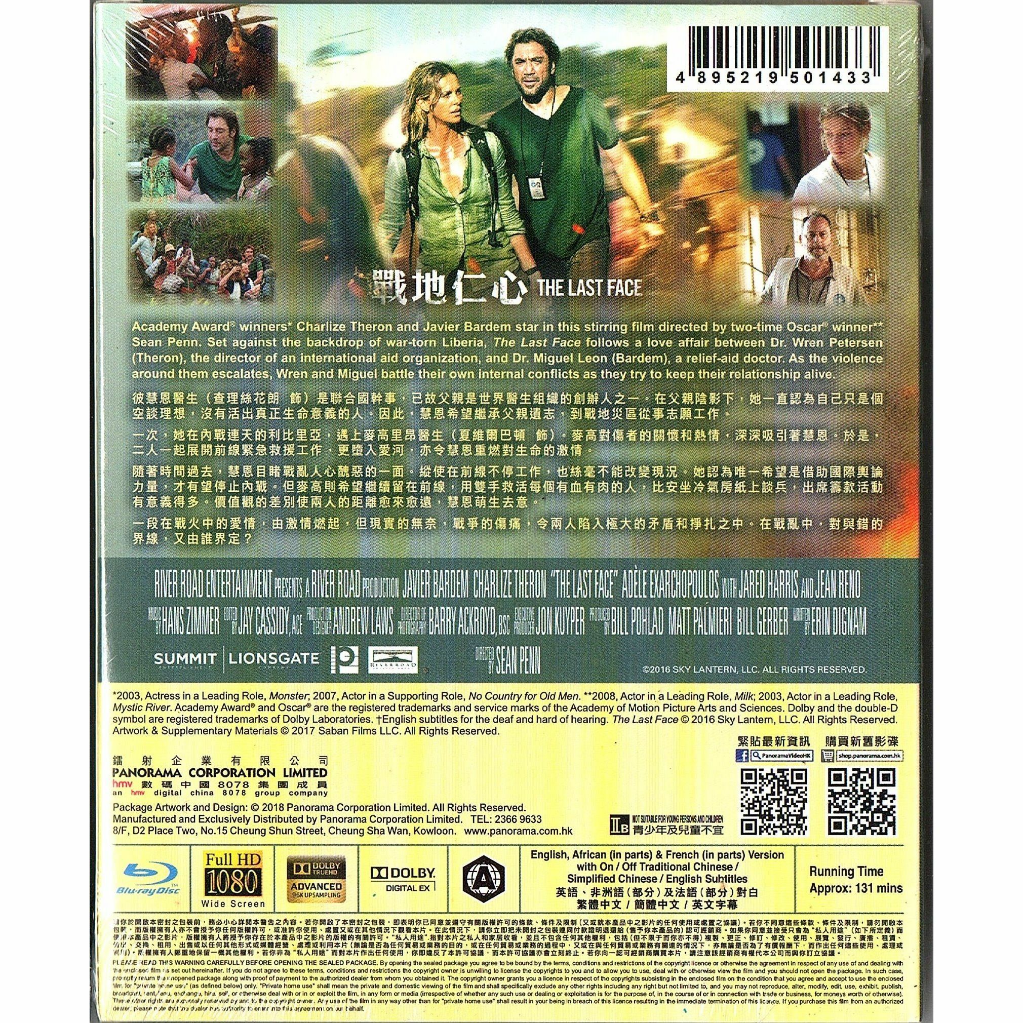 戰地仁心 (Blu-ray)