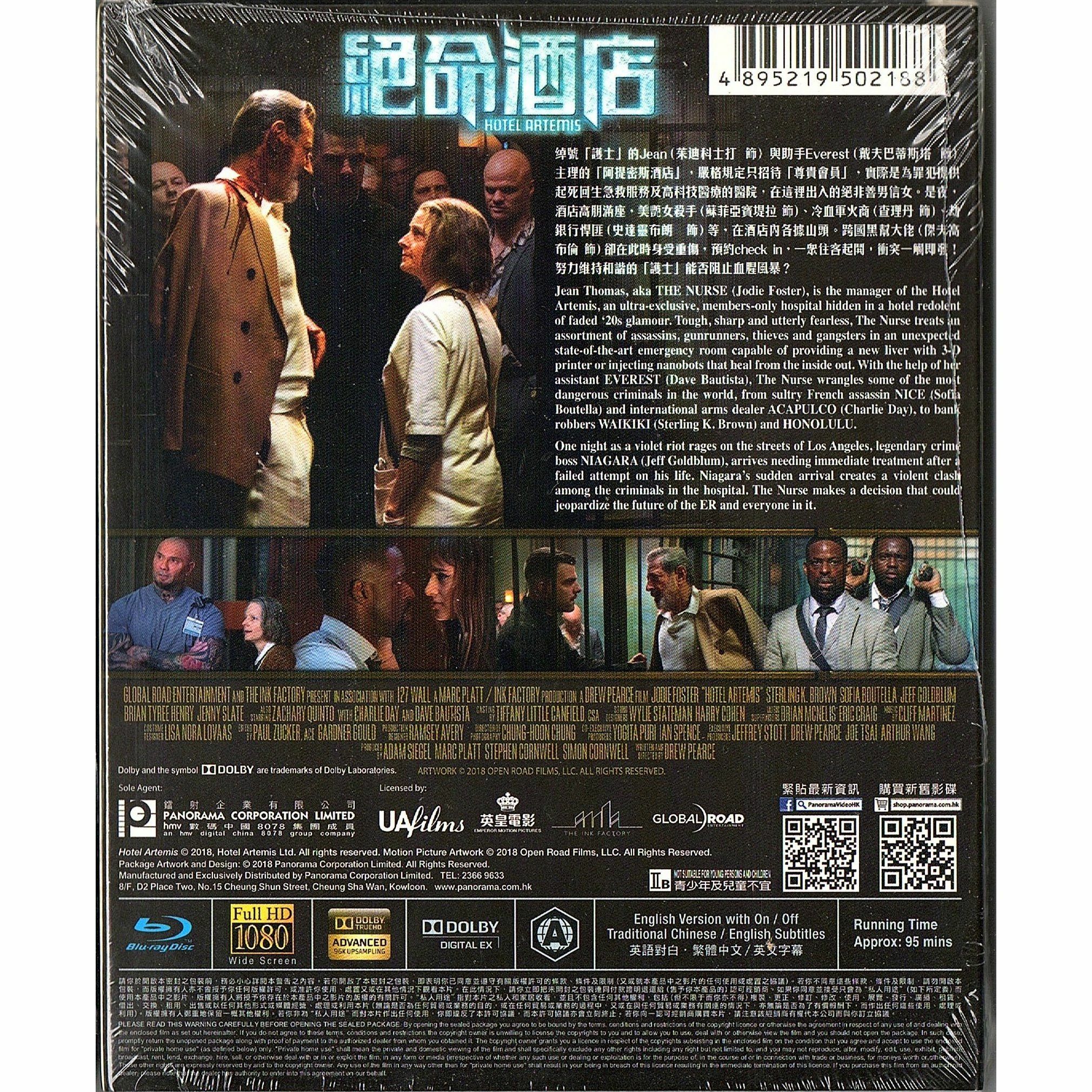 絕命酒店 (Blu-ray)