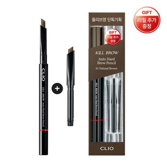 CLIO Kill Brow Auto Hard Brow Pencil [Olive Young Refill Planning Set]