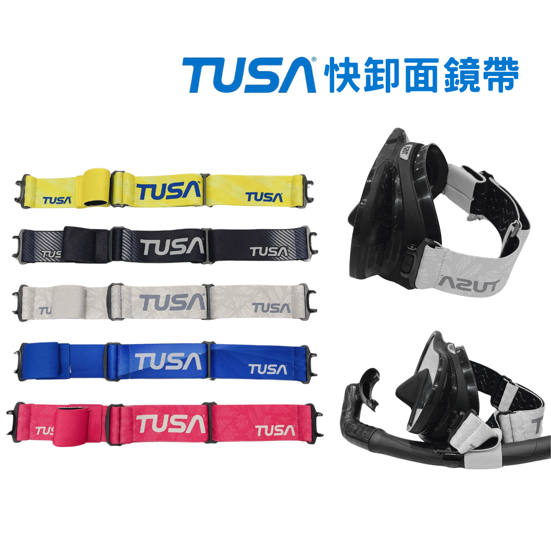 ★TUSA TA-0917 快卸面鏡帶 (適用M1010/M1011/M2004)