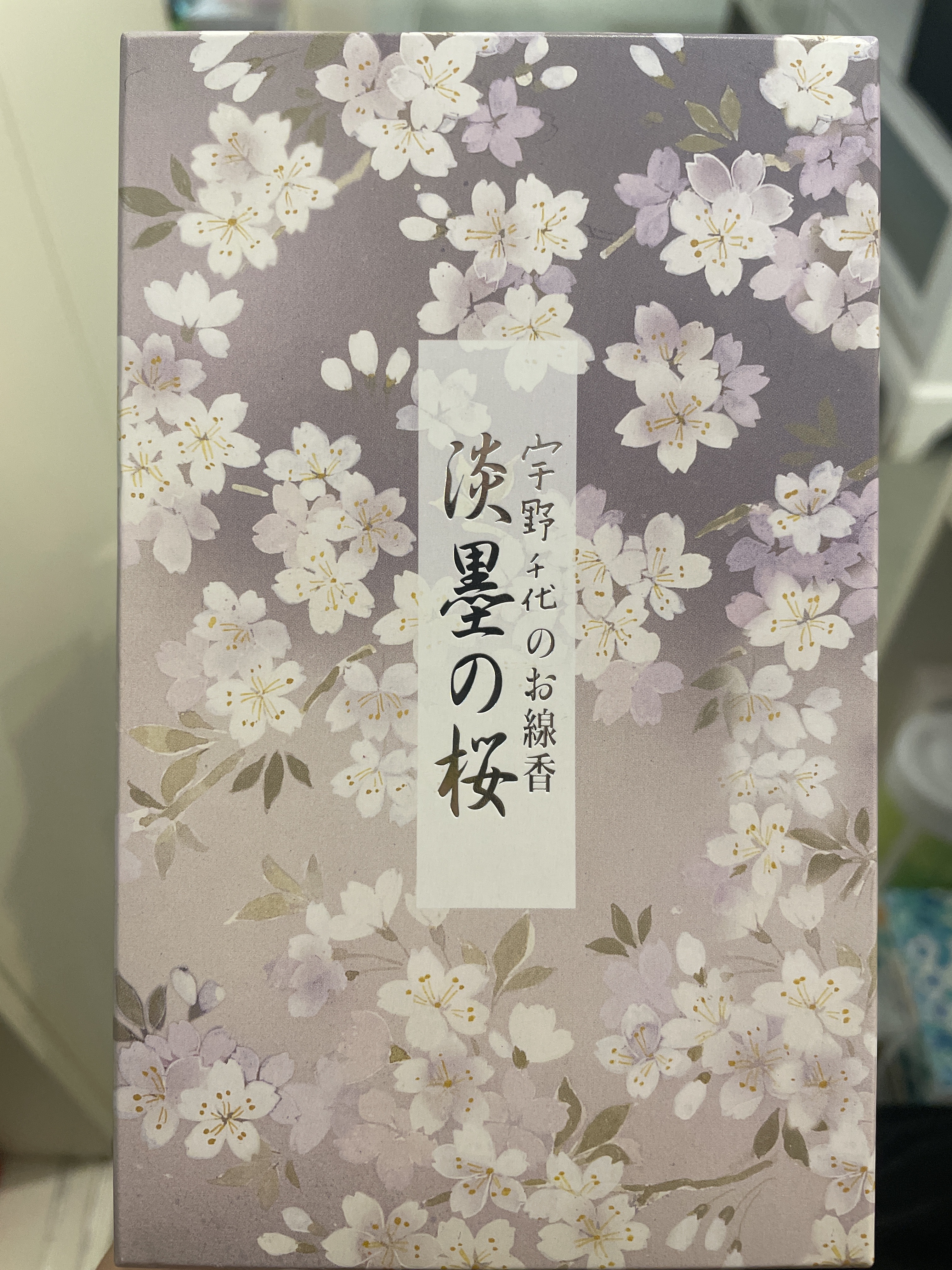 日本香堂 宇野千代系列 淡墨之櫻線香