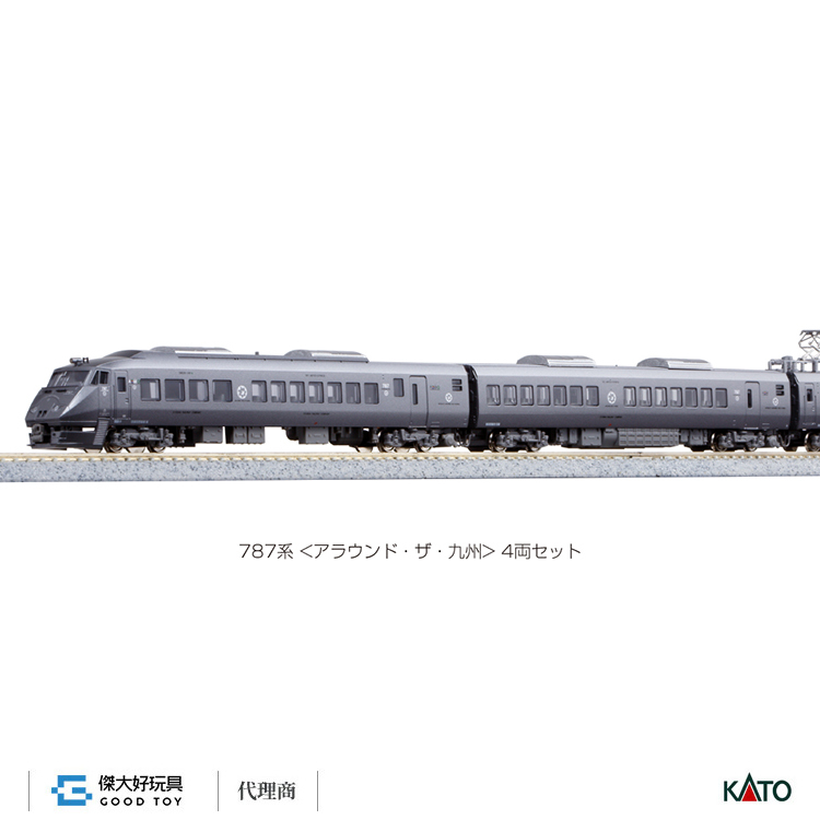 KATO 10-1541 電車787系＜Around the 九州＞ (4輛)