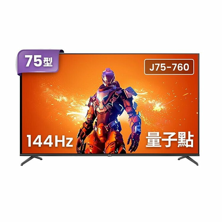 (可議價)BenQ 明碁 75型 4K量子點Google TV顯示器 (J75-760)