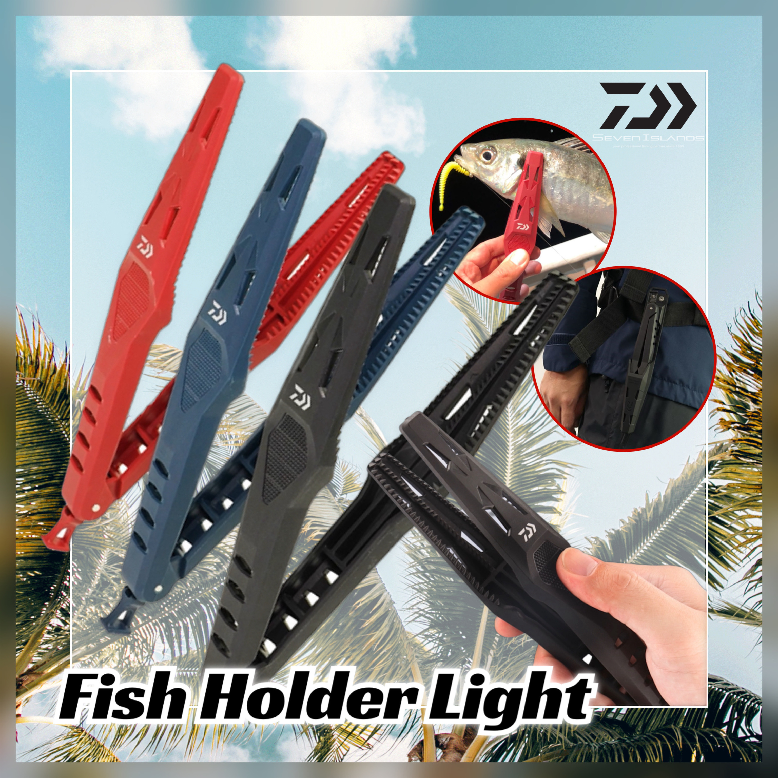 DAIWA 海峡　釣竿　120号　HOLDER LOCK ダイワ　カーボン DAIWA 海峡 釣竿 120号 HOLDER LOCK ダイワ カーボン DAIWA 海峡