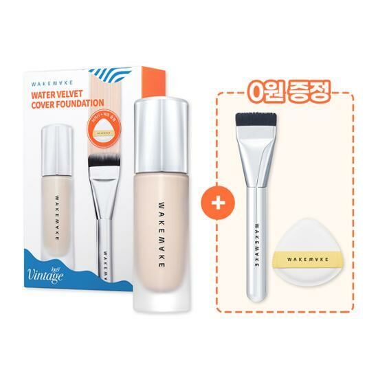 WAKEMAKE Water Velvet Cover Foundation 30ml[Olive Young with Brush + Puff Planning Set]