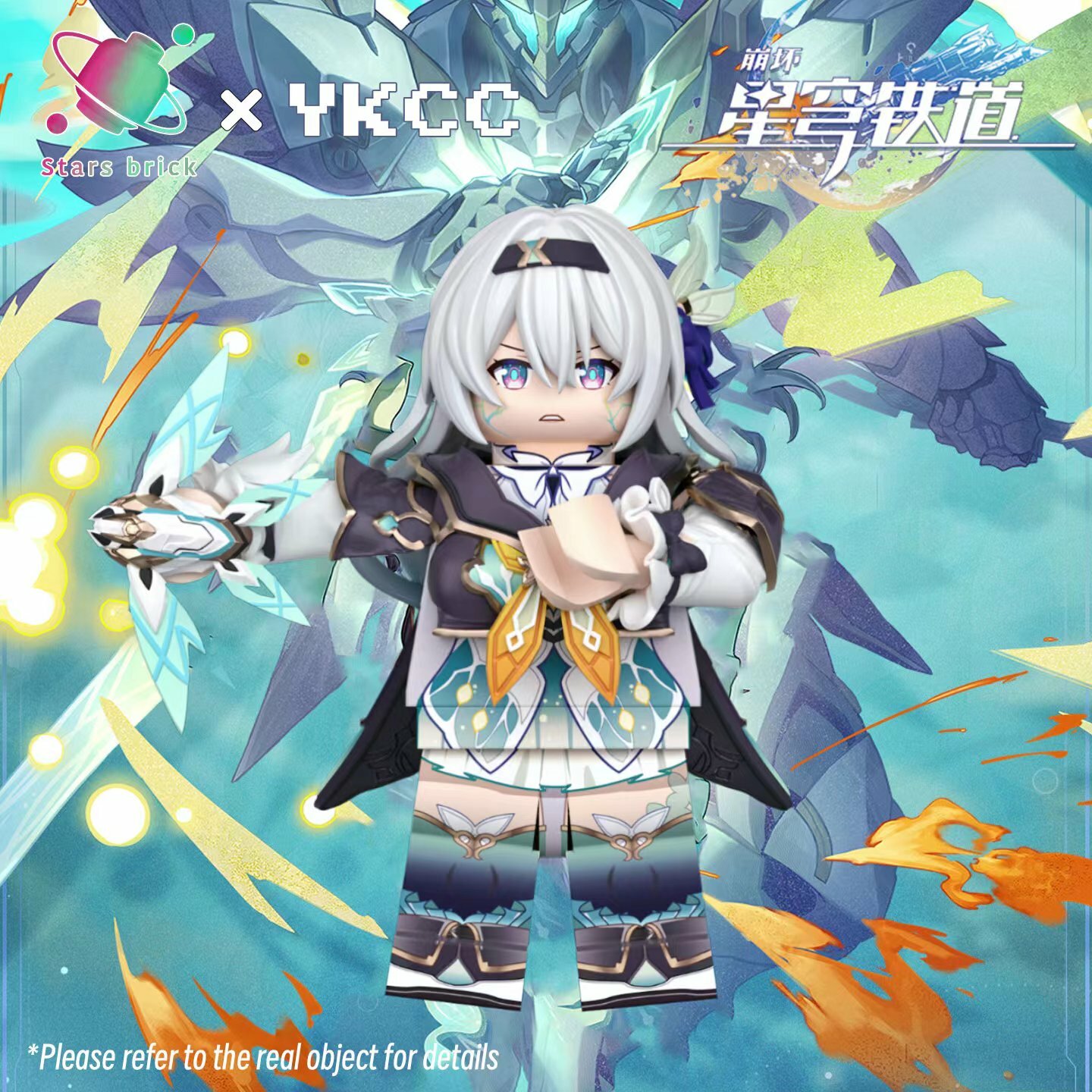 [StarsBrick][In Stock] Star Rail - Firefly [UVprinted]