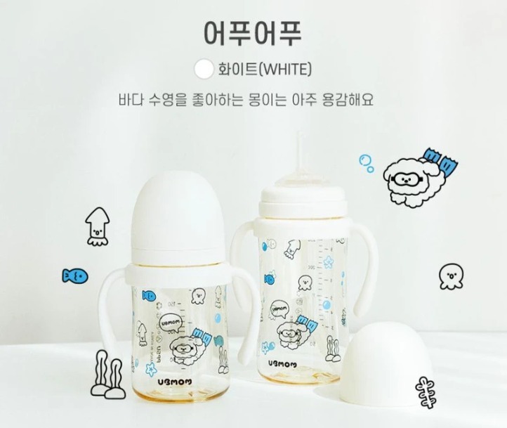 UBMOM-2024夏天限量版吸管杯-NEW!!