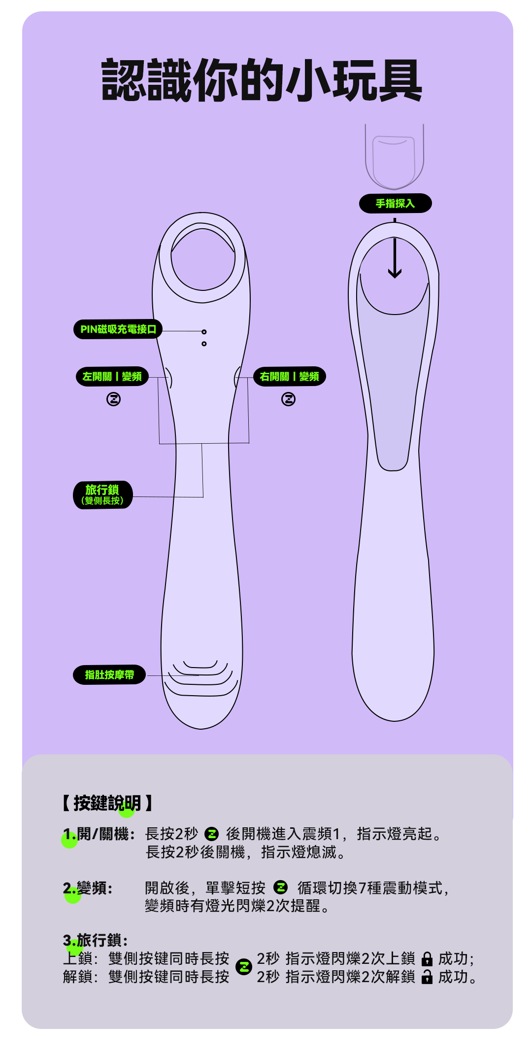 HERZGIRL 指潮筆 推薦 herzgirl-指潮筆-推薦