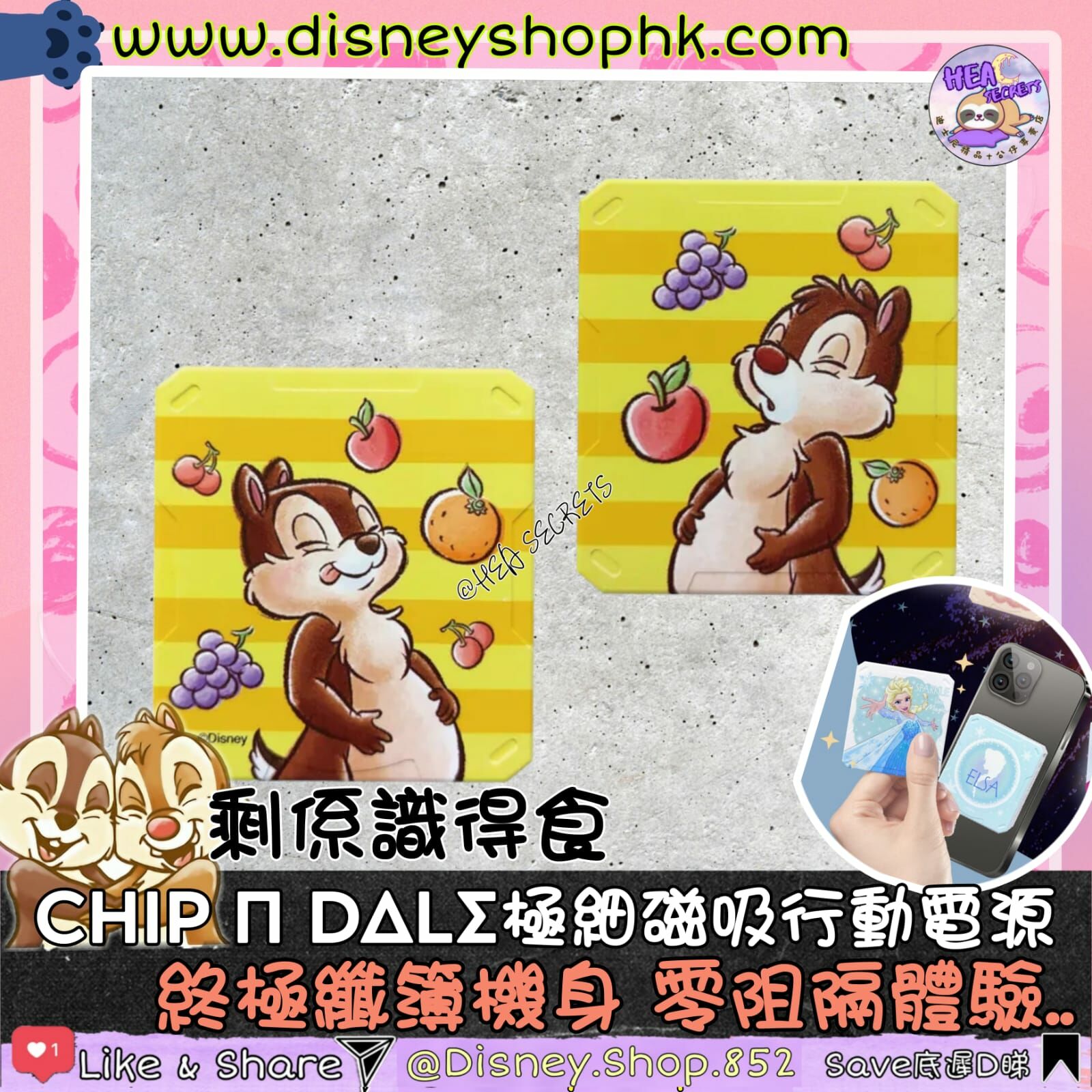 100%正版 chip n dale  sadness and joe  Disney 5000mah極細磁吸行動電源