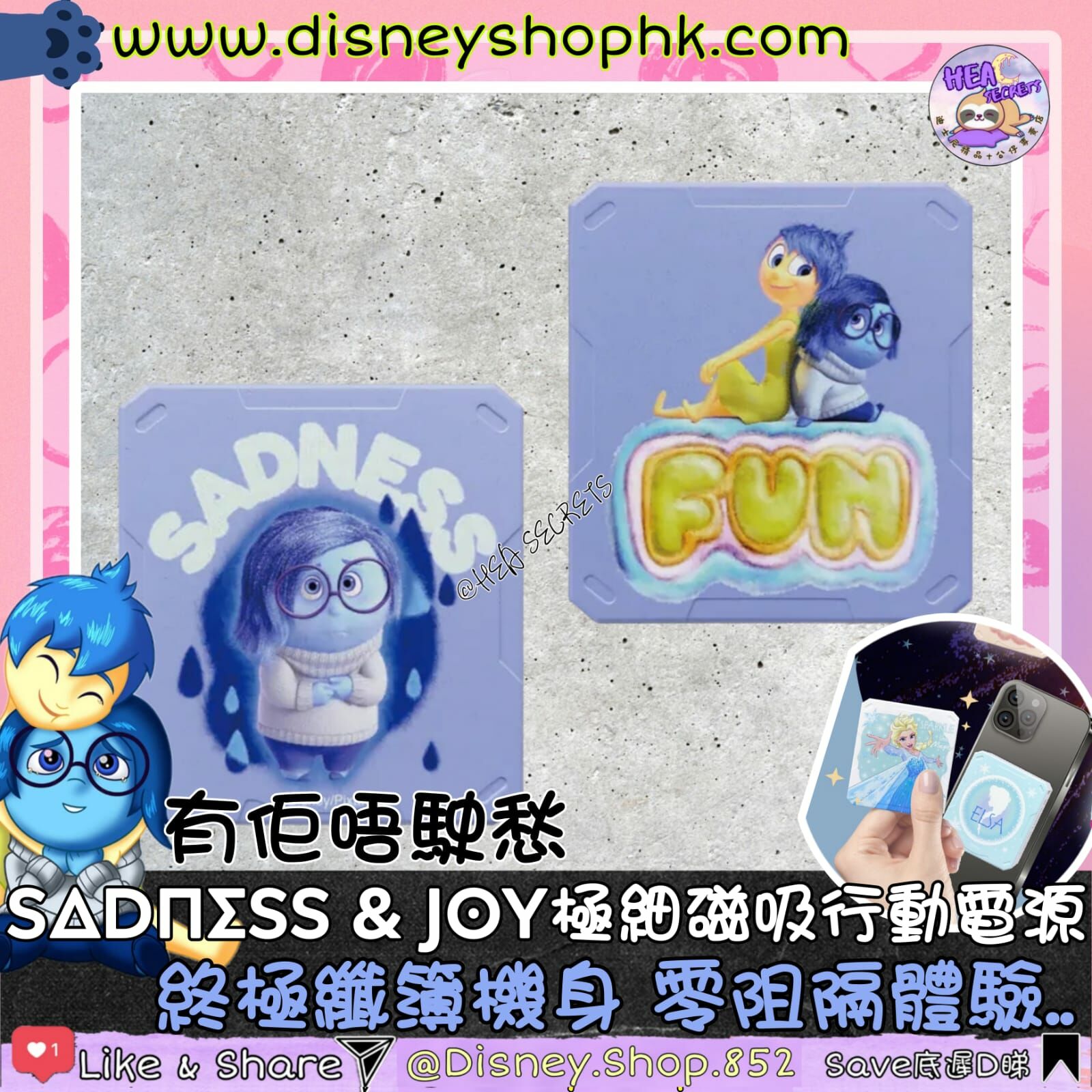 100%正版 chip n dale  sadness and joe  Disney 5000mah極細磁吸行動電源