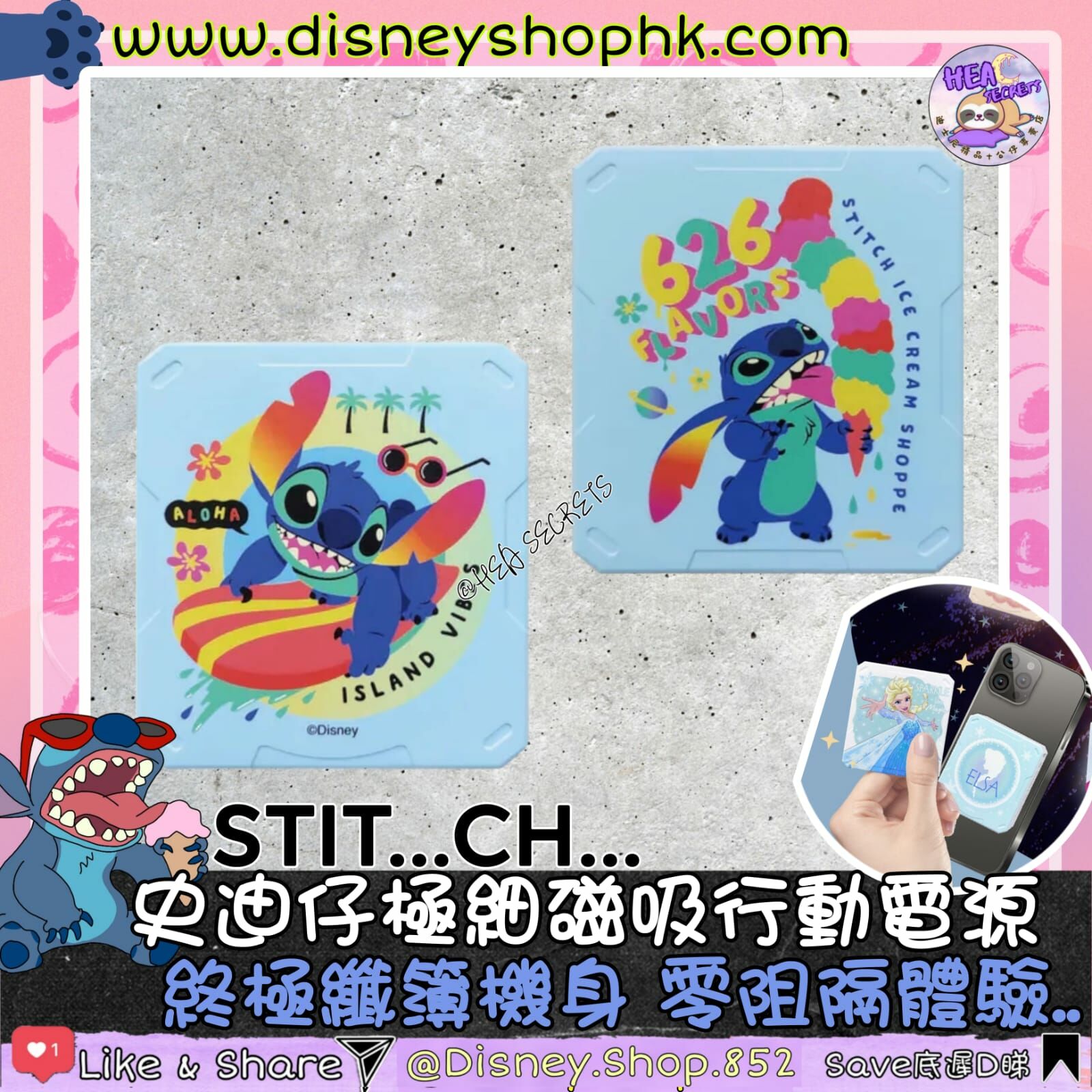 100%正版 史迪仔 瑪莉貓  Disney 5000mah極細磁吸行動電源