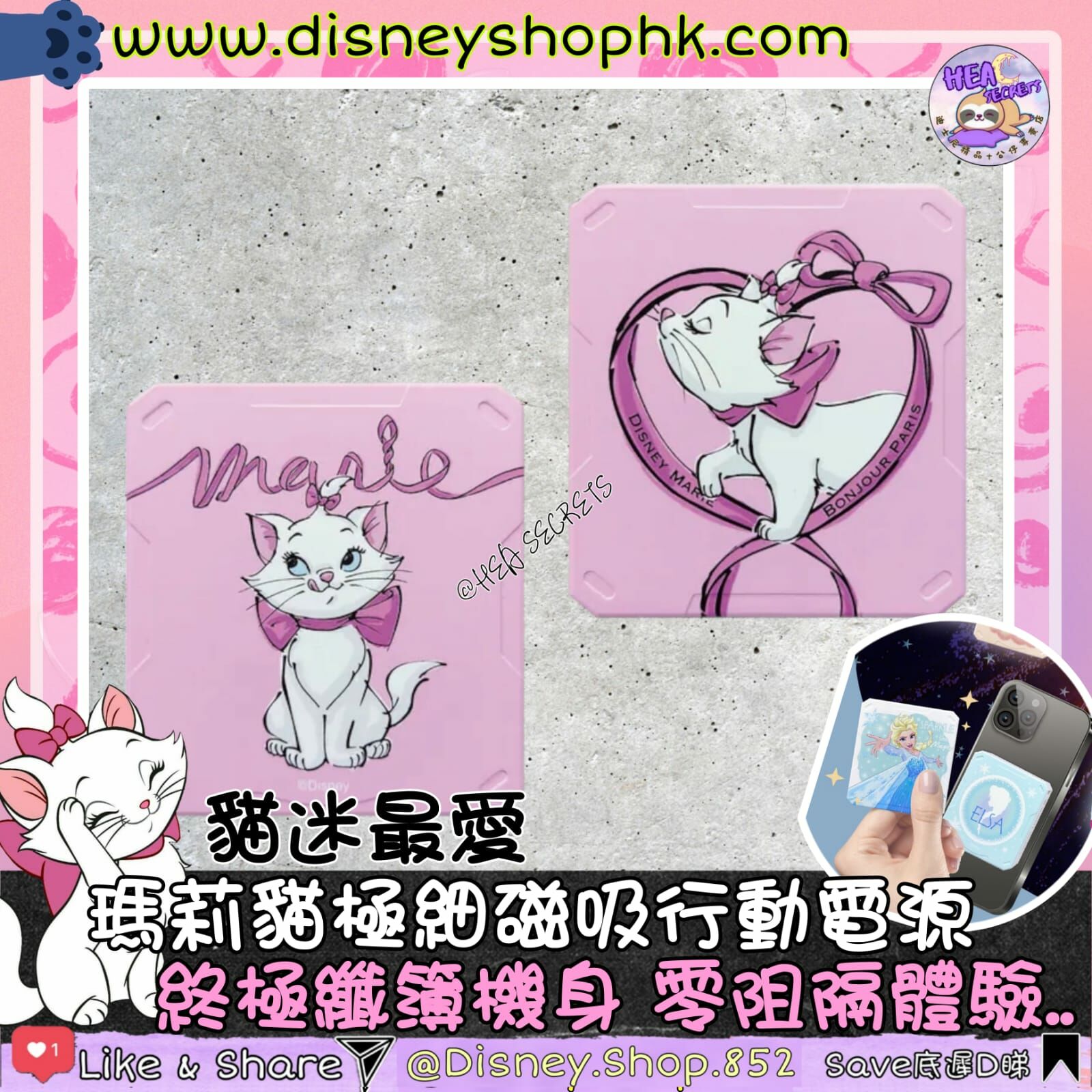 100%正版 史迪仔 瑪莉貓  Disney 5000mah極細磁吸行動電源