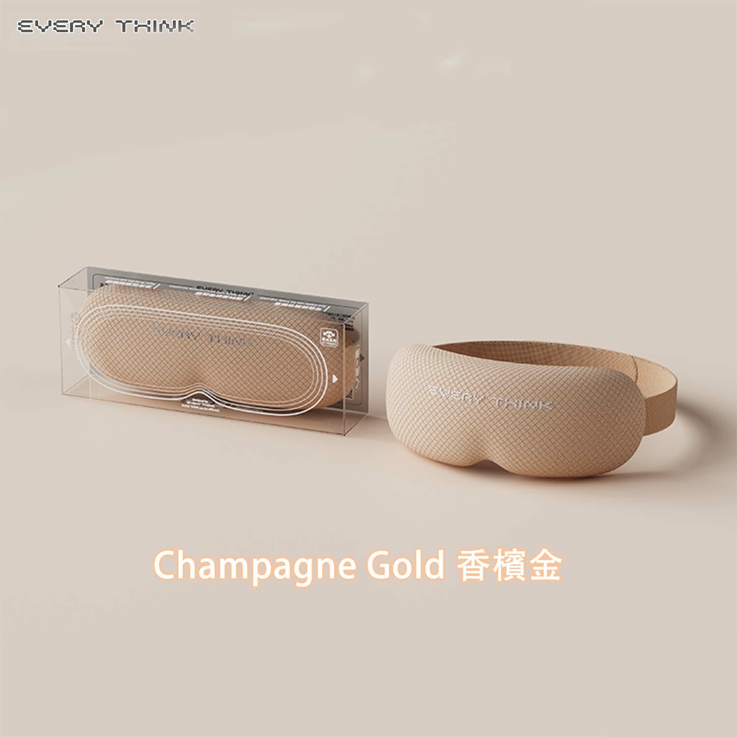 Every Think VE2 3D Soft Light Eye Mask (4 Colours)