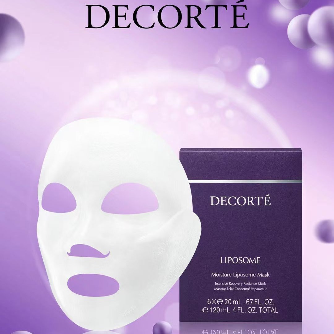 💜DECORTE黛珂小紫瓶保濕精華面膜💜