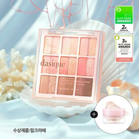 [ dasique ] Shadow Palette - #23 Summer Coral