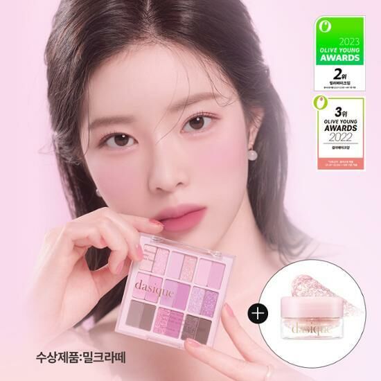 [ dasique ] Shadow Palette - #18 Berry Smoothie