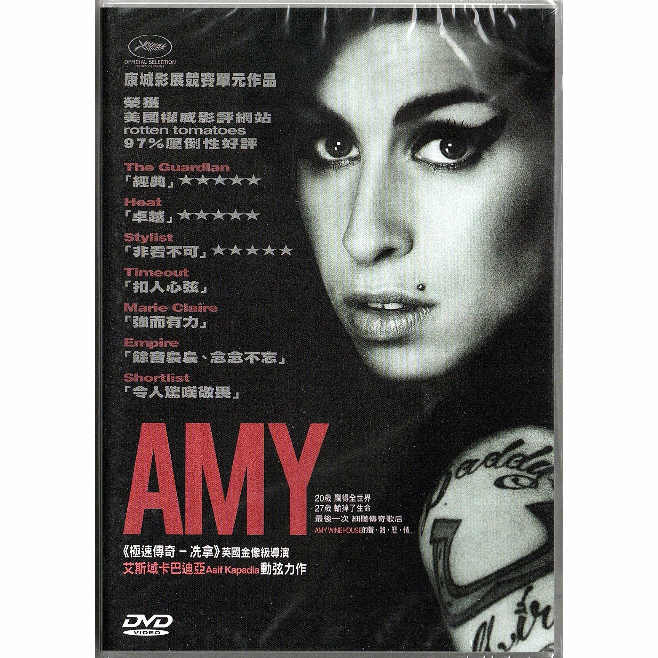 Amy (2015) (DVD)