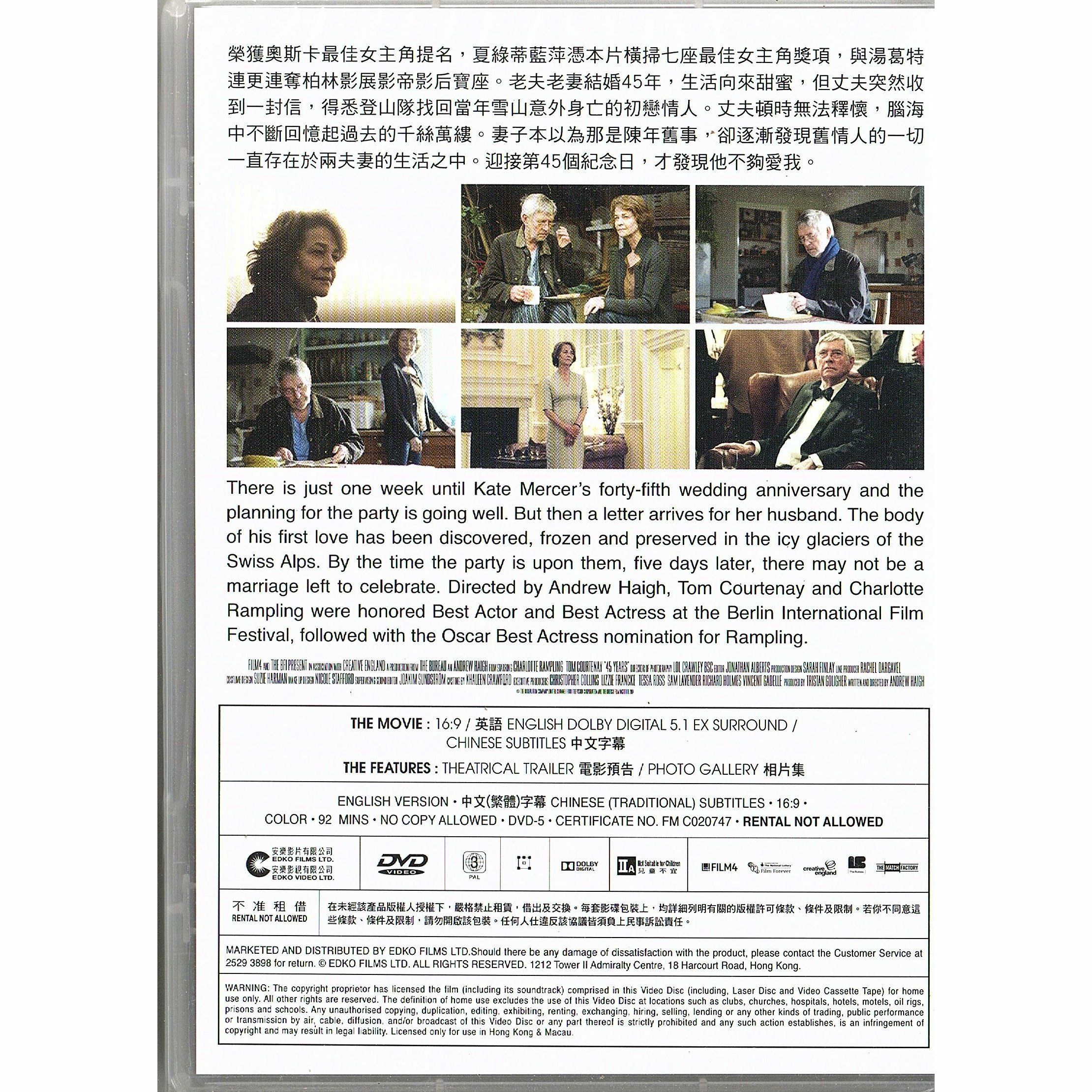 45 Years (2015) (DVD)