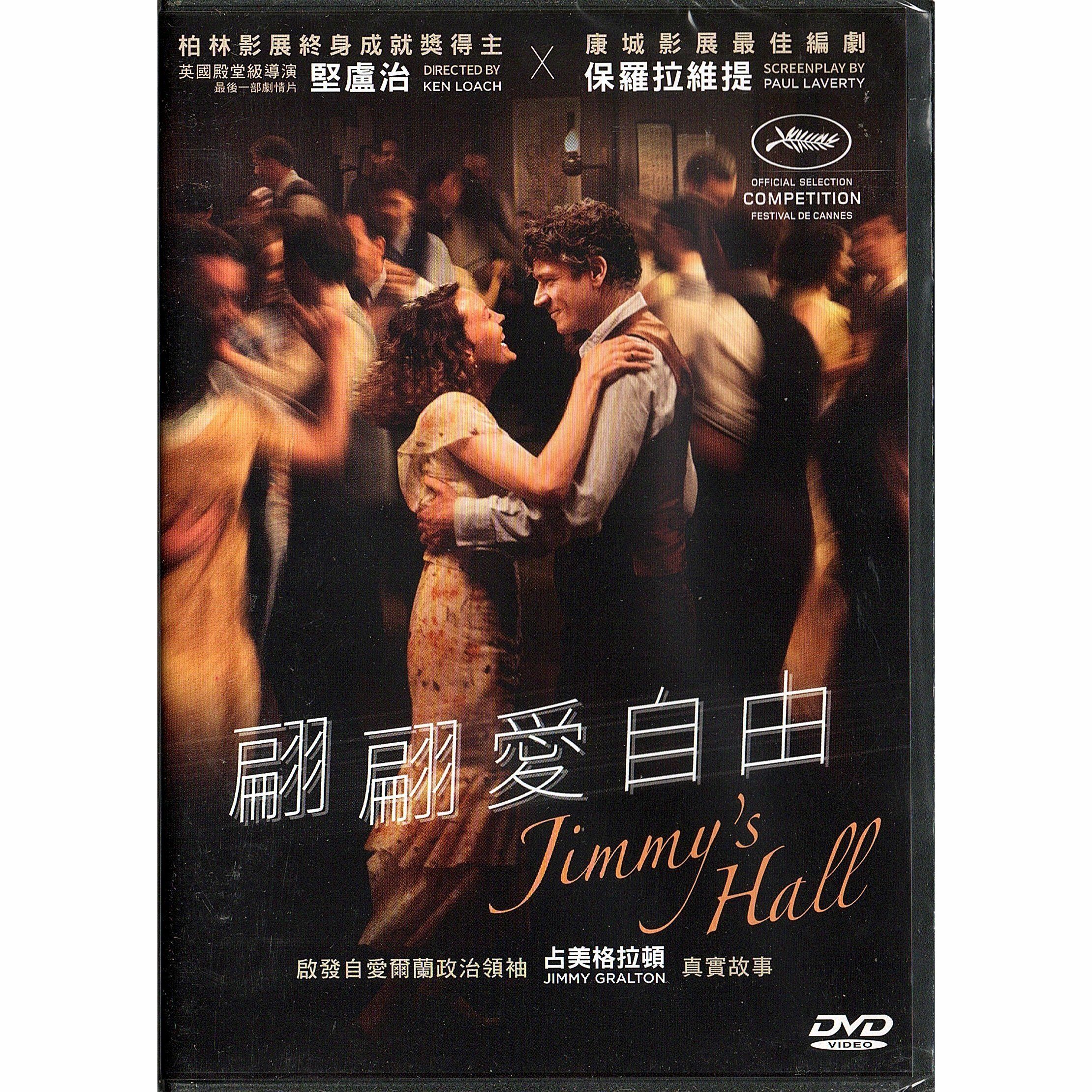 Jimmy's Hall (DVD)
