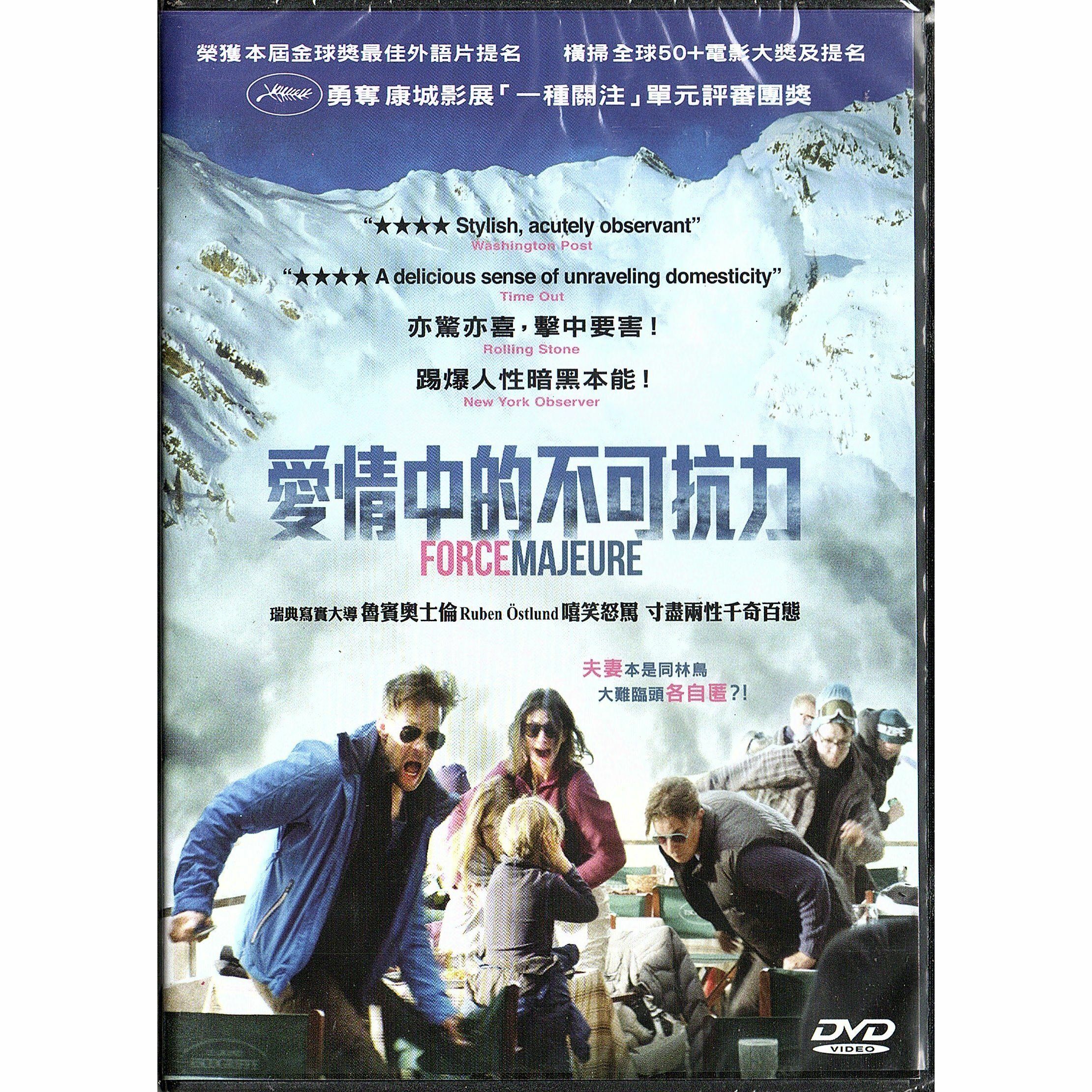 Force Majeure (DVD)