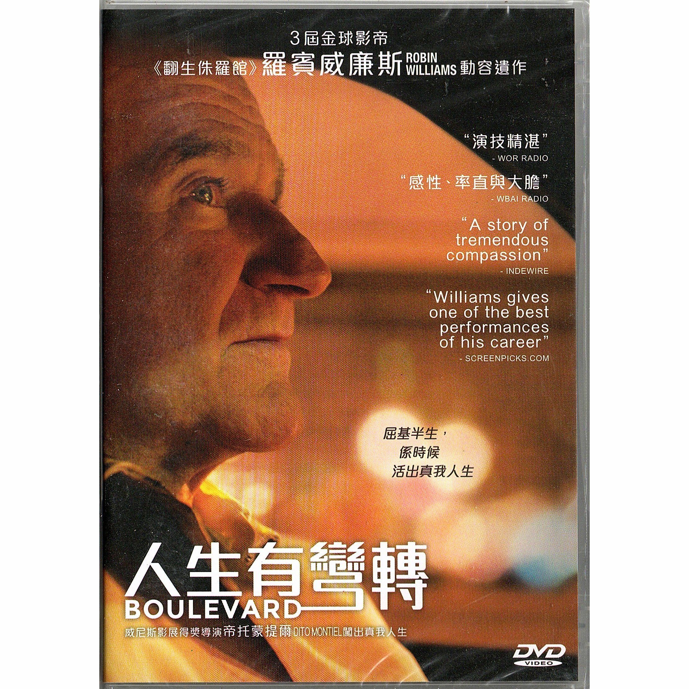 人生有彎轉 (2014) (DVD) [訂貨]