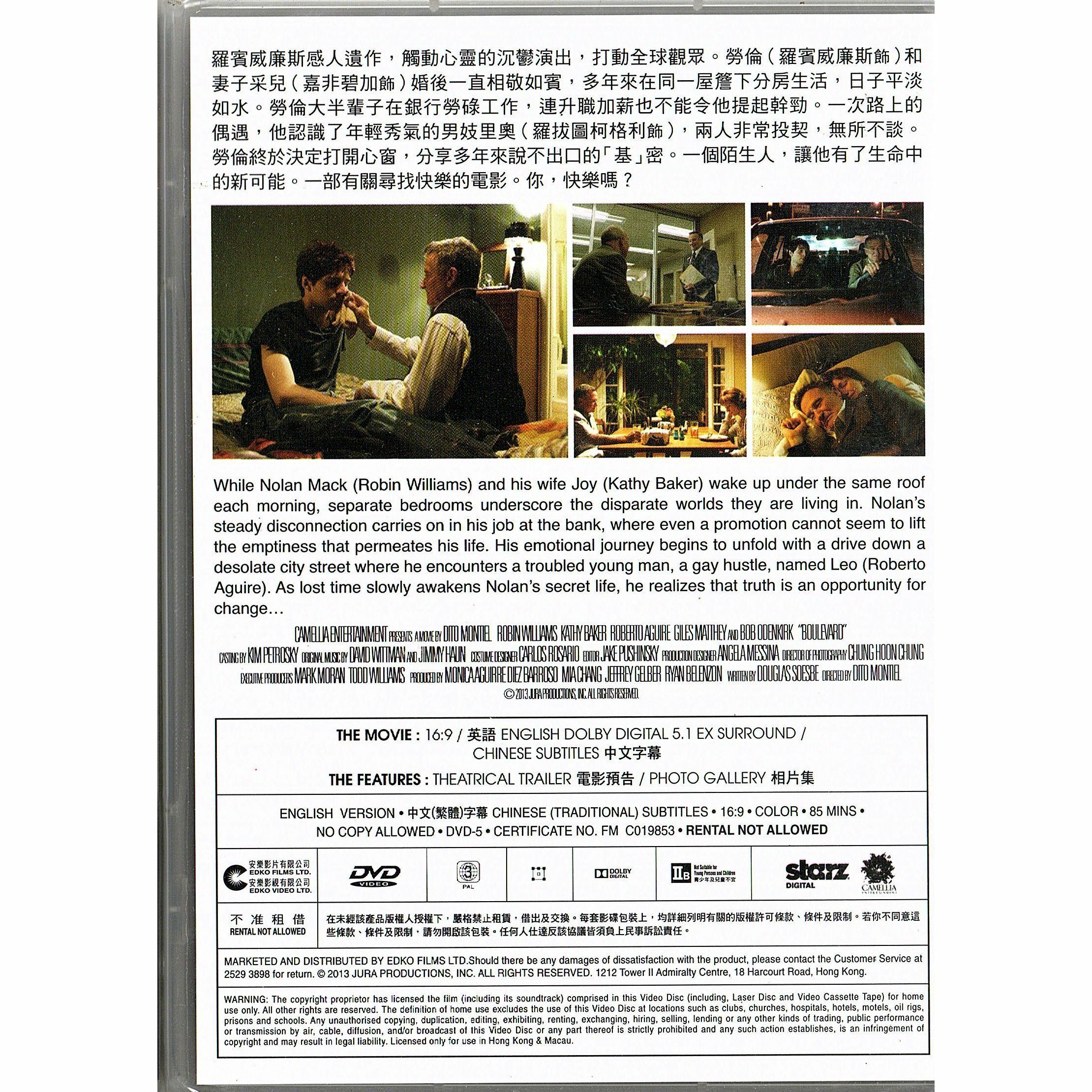 人生有彎轉 (2014) (DVD) [訂貨]