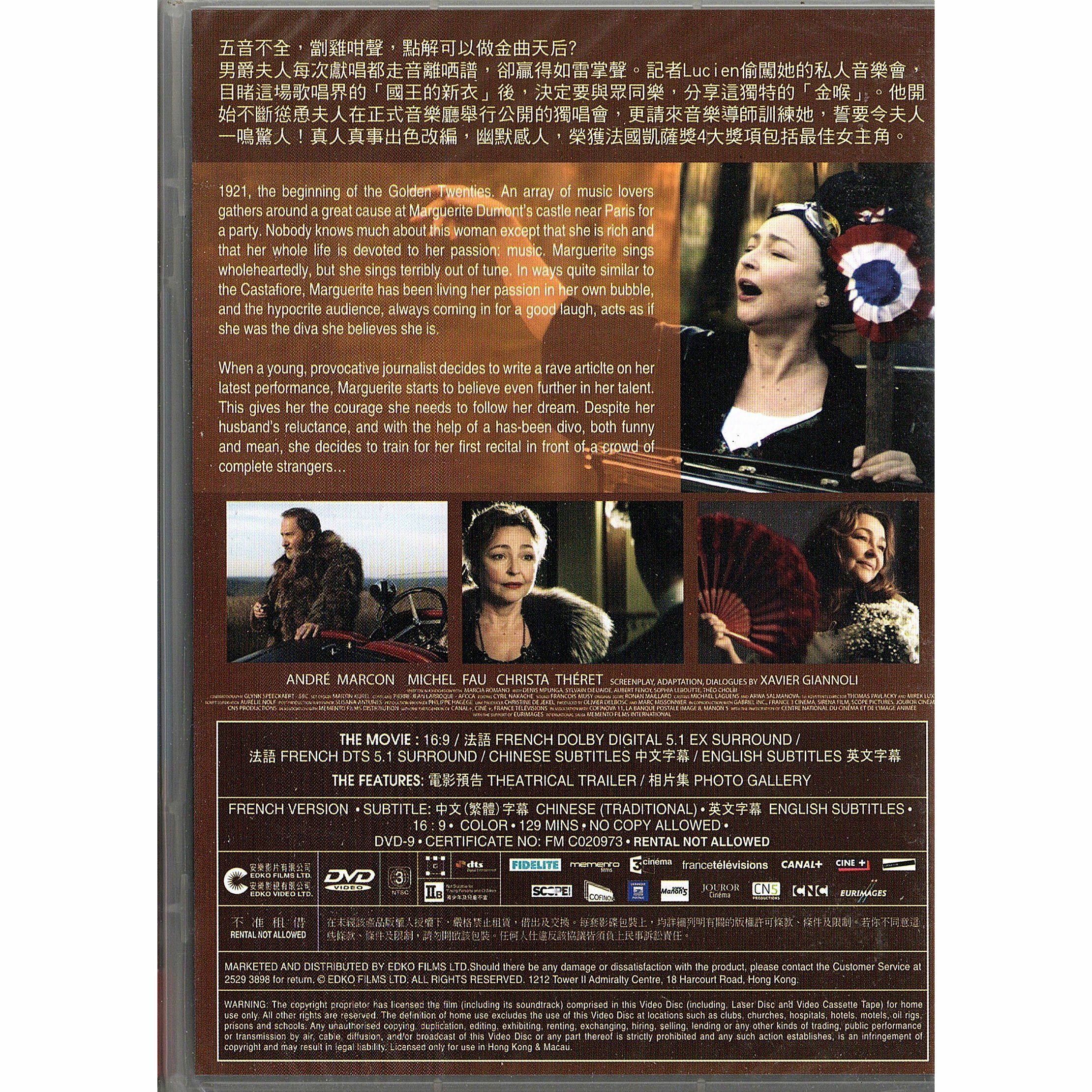 Marguerite (2015) (DVD)