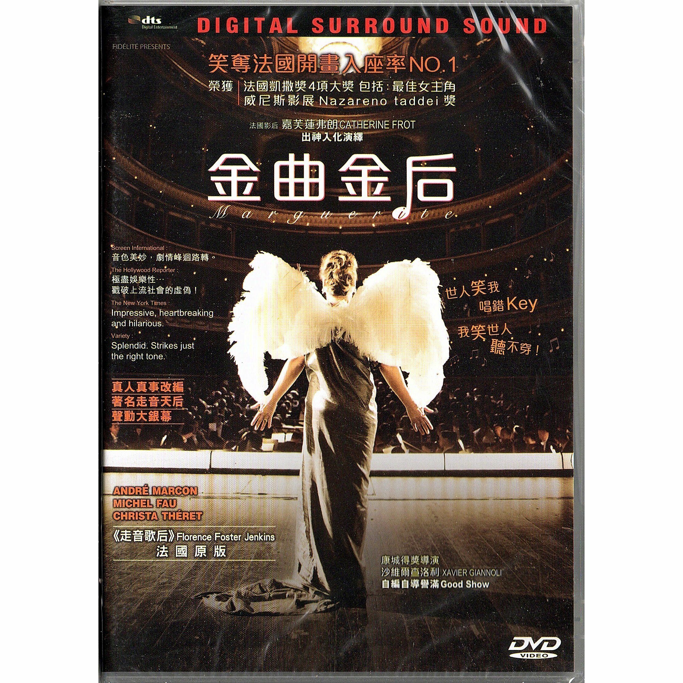 Marguerite (2015) (DVD)